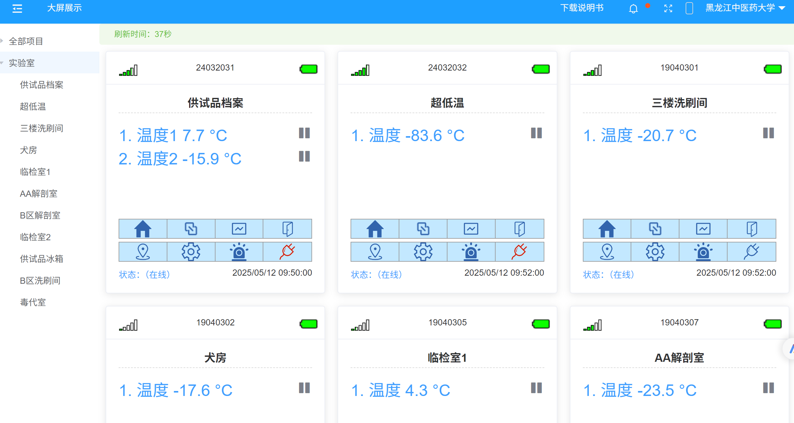 1c3b3f11152f3ce55c74c827eb8bb327.png